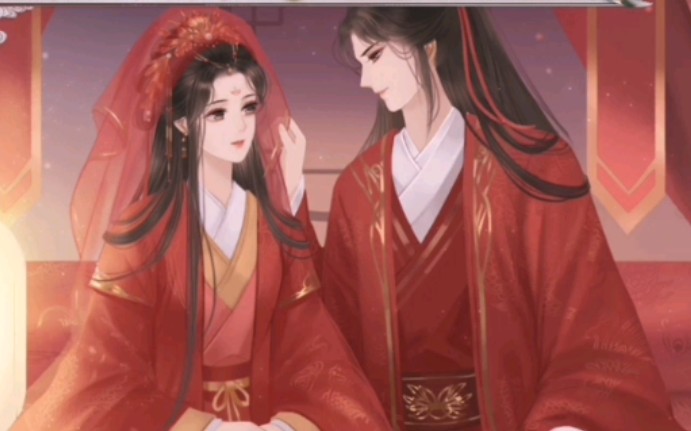 [图]【橙光-女帝本传】和顾青的君后大婚！真的好甜啊！（未删改版）