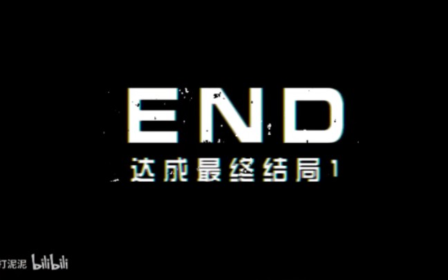 消失的光芒刷物品教程.军需官:你是不是把飞机打下来了.哔哩哔哩bilibili