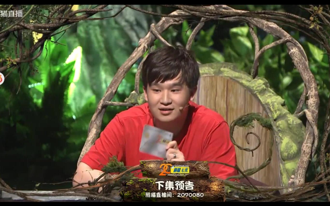 pandakill第五季第五期预告新角色来袭