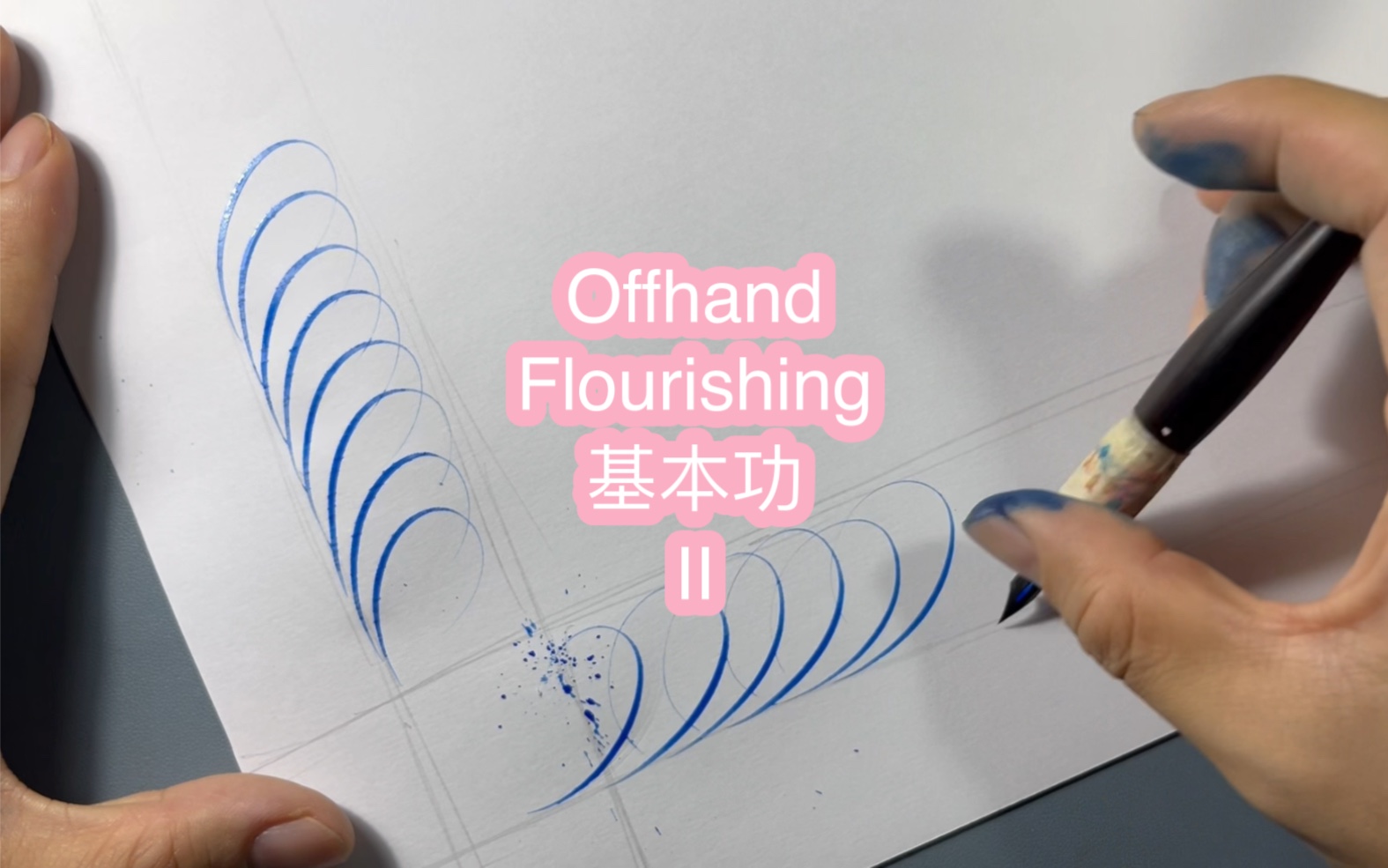 Offhand Flourishing 基本功02哔哩哔哩bilibili