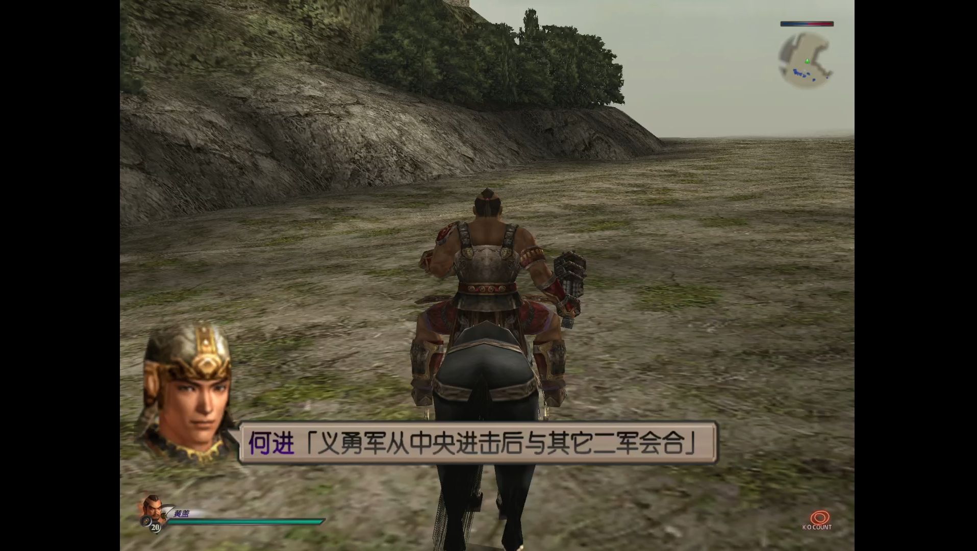 真三国无双3之坑队友我是黄盖