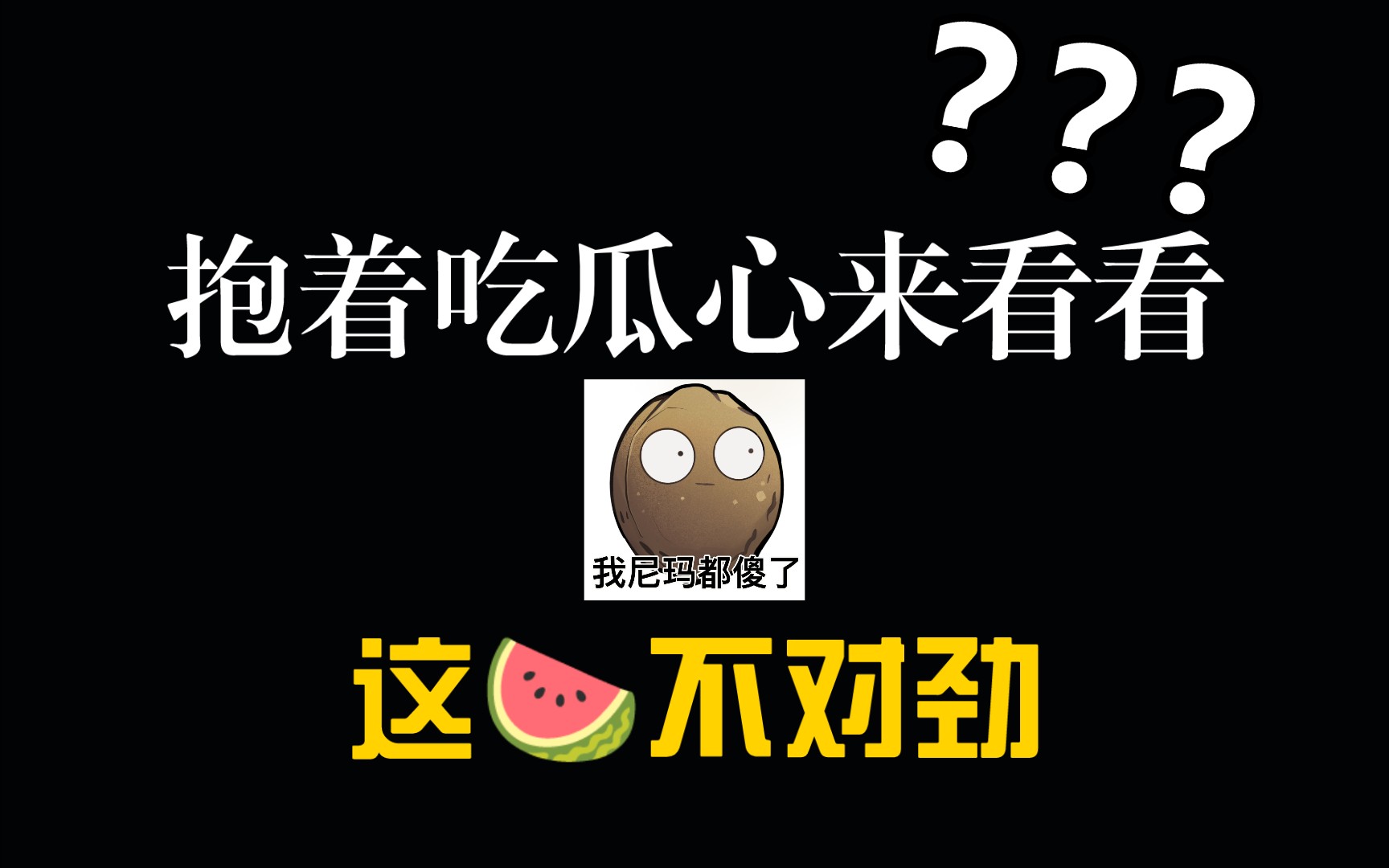 【枪神纪吧】突然被挂上某吧?事情到底如何?枪神纪