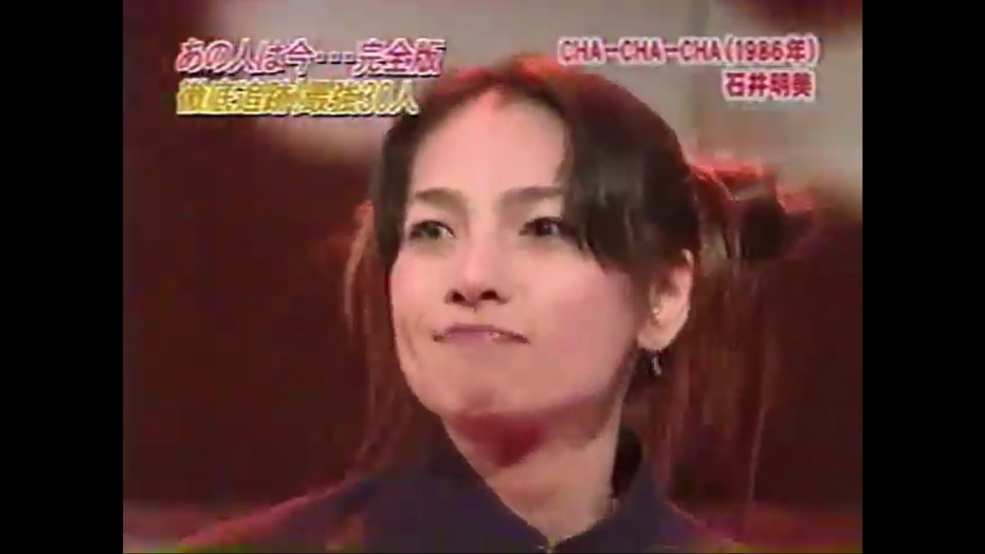 【复出乐坛演唱】石井明美  CHACHACHA 2003哔哩哔哩bilibili