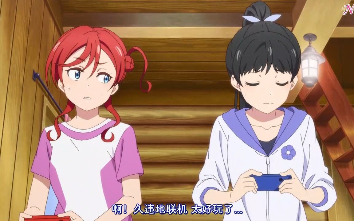 [图]Love Live! Superstar!!第十集cut2