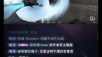 无畏契约最新皮肤效果展示！震惊！