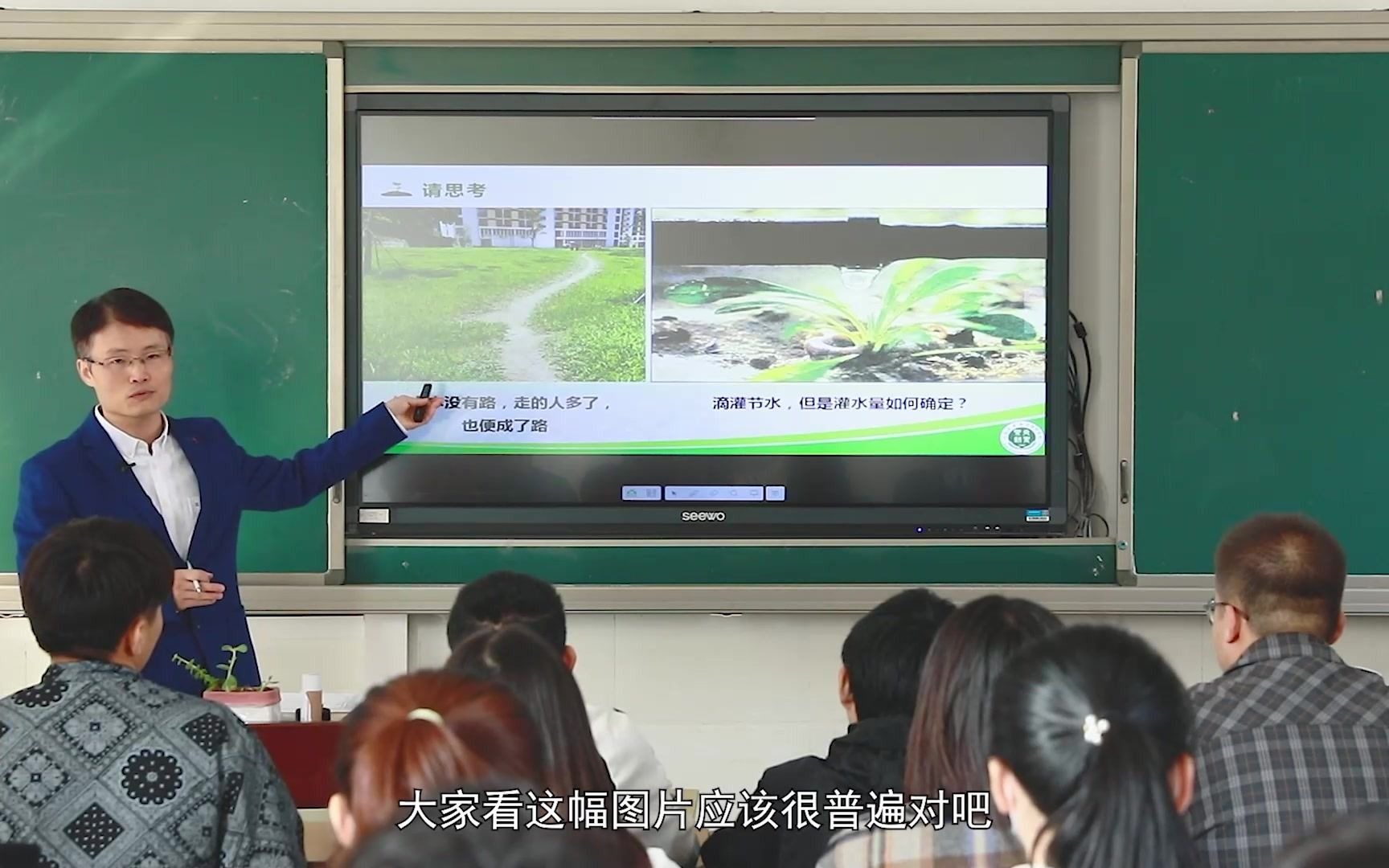 项目一 土壤环境调控【土壤肥料学、土壤采样、质地、孔隙、容重、基质、结构、有机质、胶体、阳离子交换量、土壤改良、酸碱度、pH、盐渍化】哔哩哔...