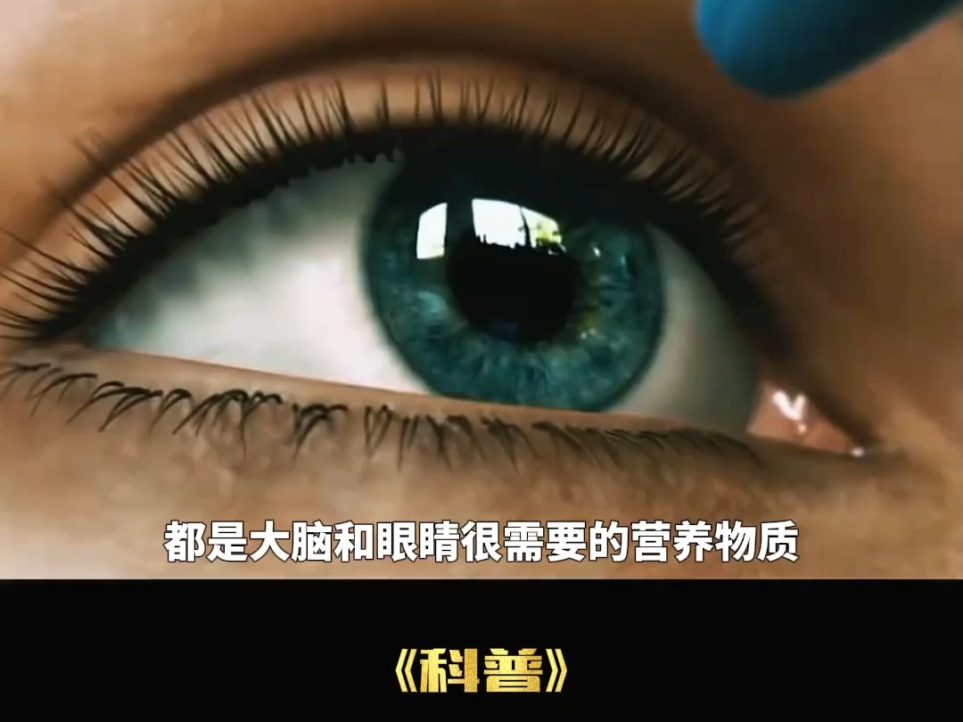 你看到的液体有着想不到的作用哔哩哔哩bilibili