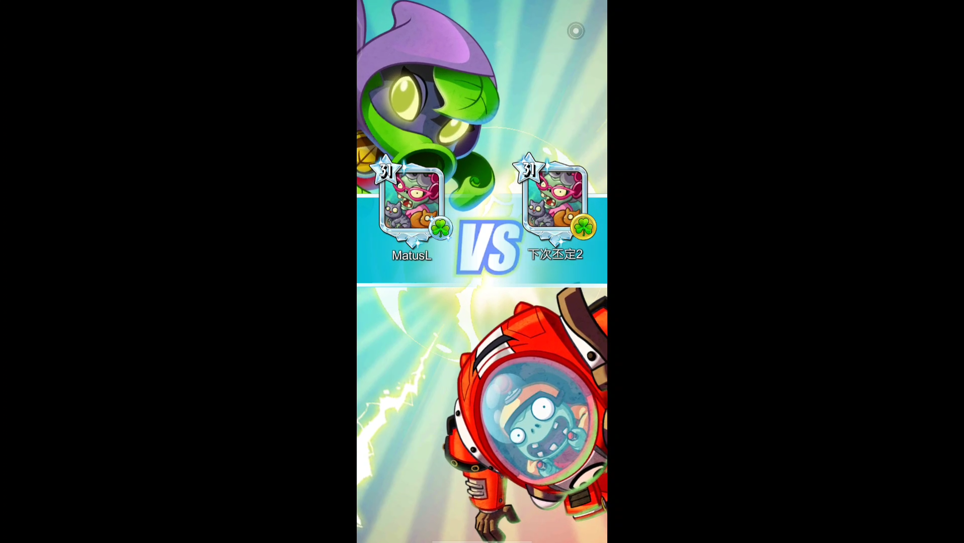 pvz英雄z机甲职业流_哔哩哔哩_bilibili