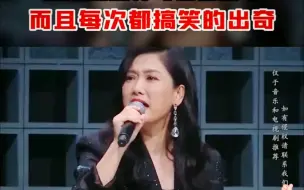 Download Video: 原来凤凰传奇也会翻车,玲花唱歌跑调时，曾毅却笑疯了！ #凤凰传奇 #玲花曾毅 #跑调 #搞笑#音乐现