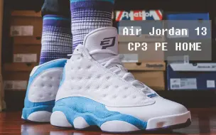 Download Video: 希德穿给你看06 Air Jordan 13 CP3 PE Home 克里斯保罗 球员版 主场白 上脚实拍