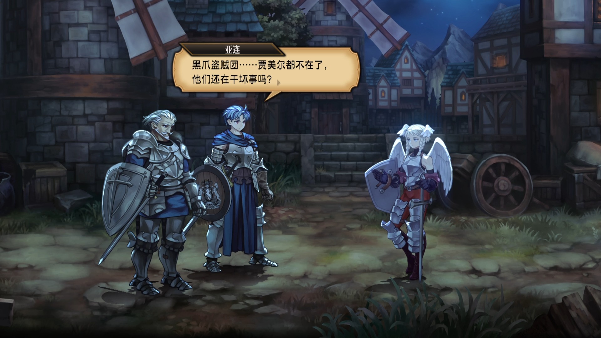 【圣兽之王】6#空中的战士