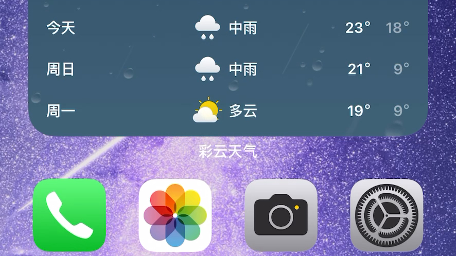 iPhone13 pro max才用了一周就出现bug?屏幕无法滑动,图标无法点击打开,重启后才解决哔哩哔哩bilibili