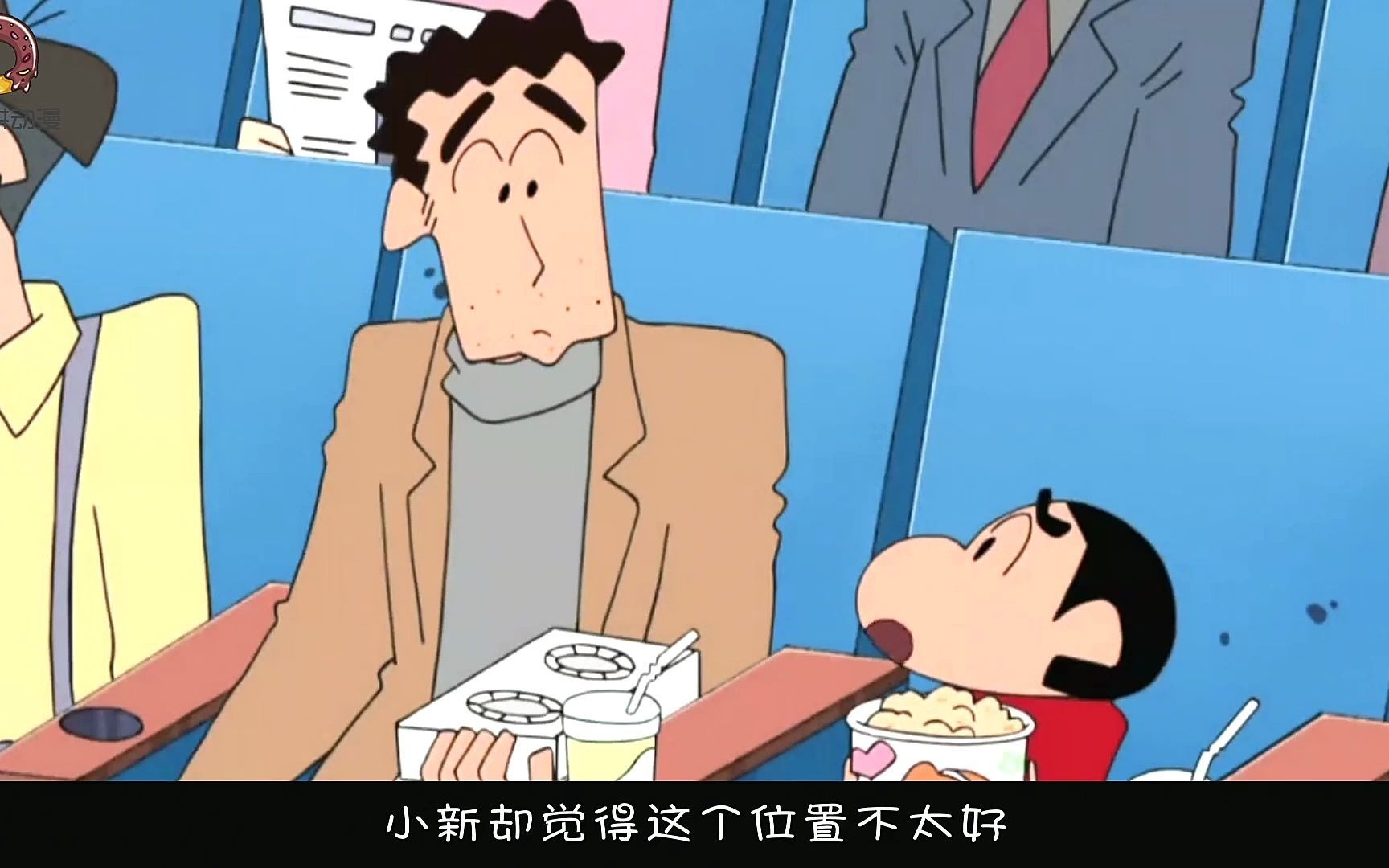 蜡笔小新:小新去看电影,在影院大喊大叫,弄得广志很尴尬