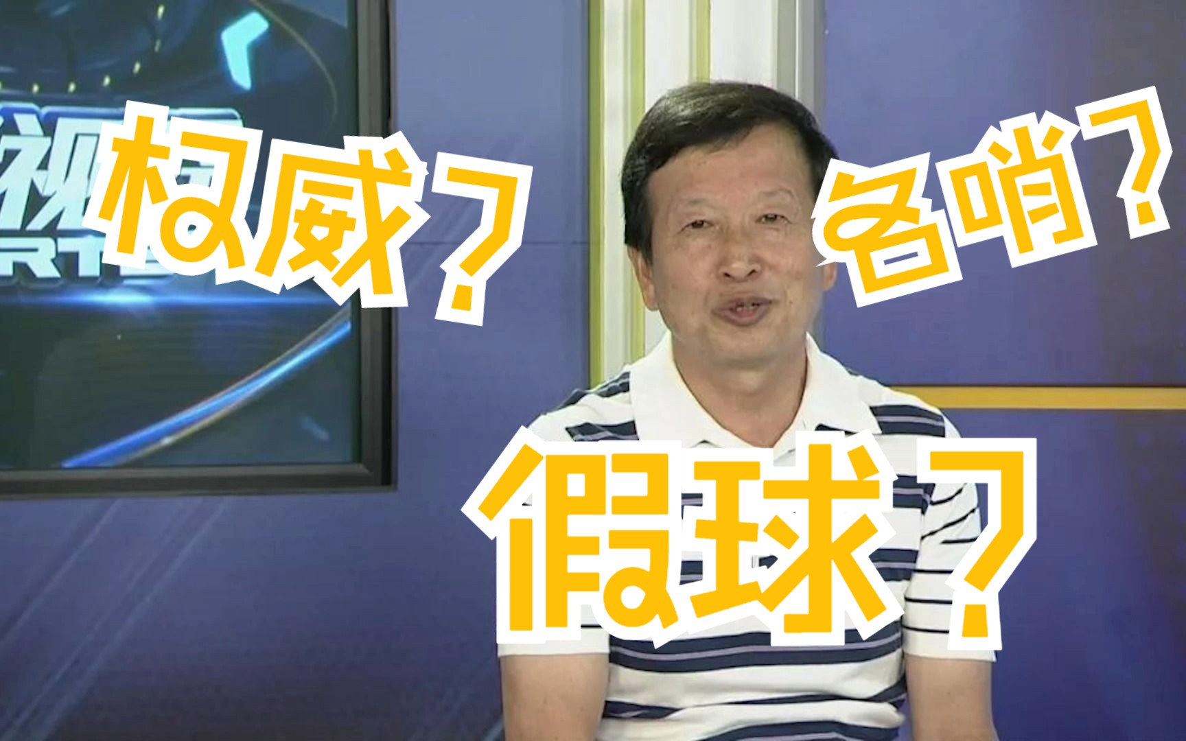 权威名哨,还是假球旧犯?“资深国际级裁判”王学智究竟为何方神圣?哔哩哔哩bilibili