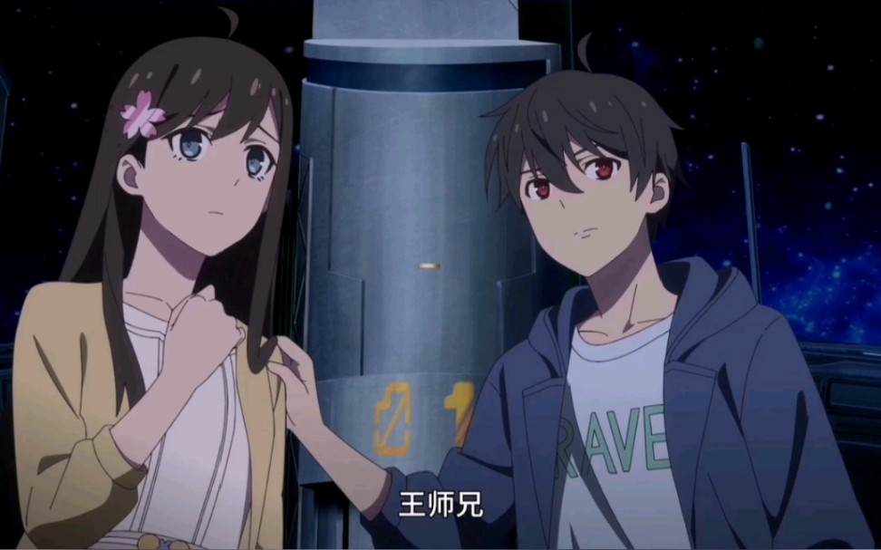 仙王的日常生活