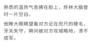 偏执禁欲前男友,BL双男主,耽美小说,短篇小说哔哩哔哩bilibili