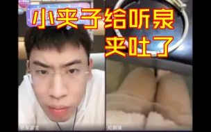 Download Video: 真能夹啊