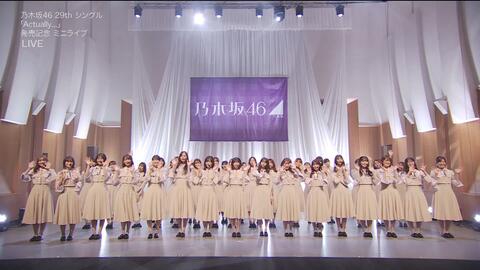 乃木坂46 29th Mini Live 22 06 19 Actually 発売記念ミニライブ生配信mini Live 哔哩哔哩 Bilibili