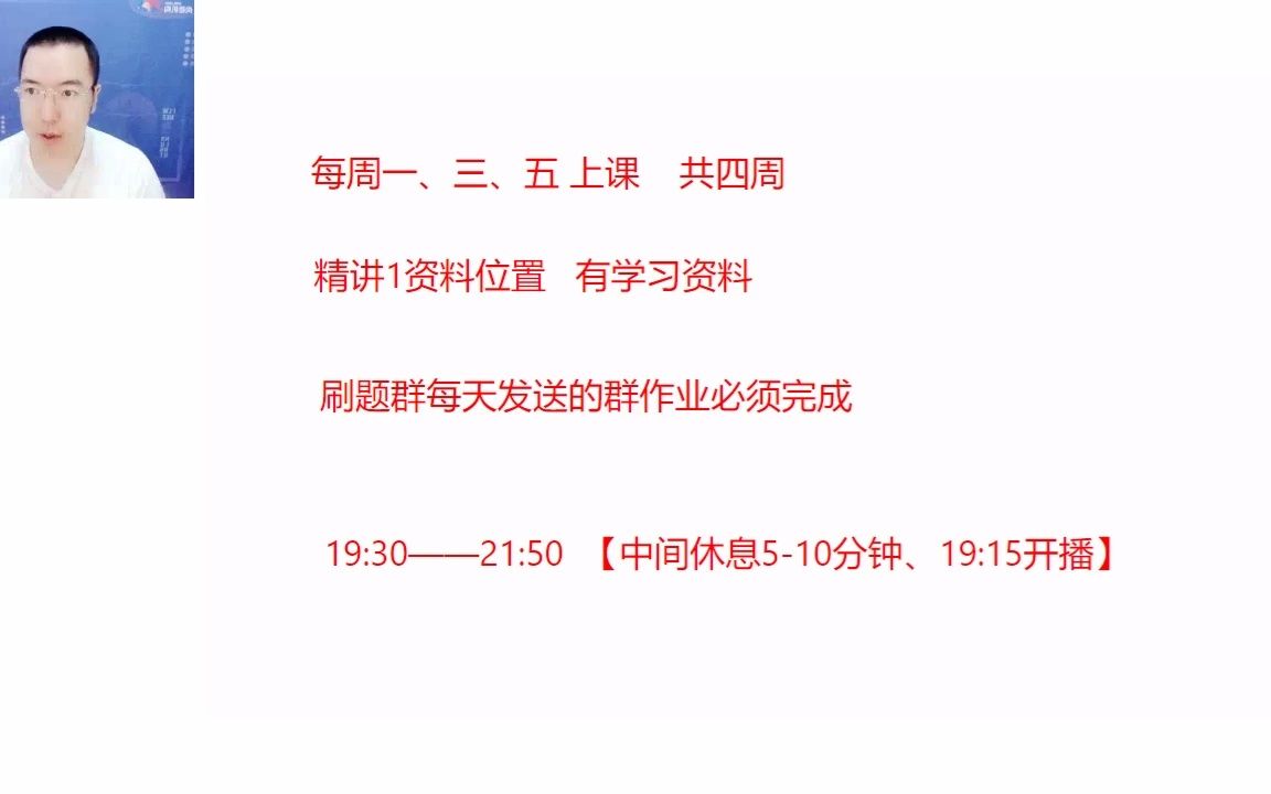 [图]自考 2204考期 00534 外国文学作品选 精讲1 姜彦旭