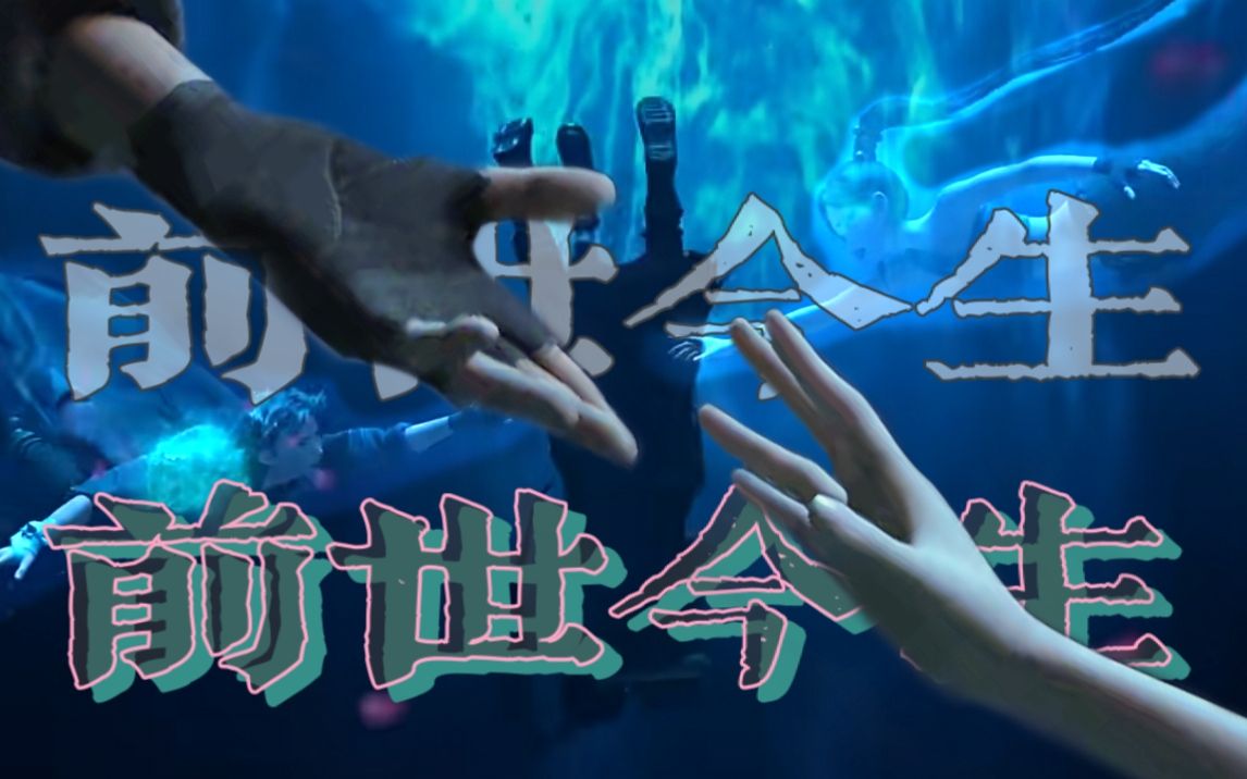 想你来世相逢那人还是我蒙青双向he蒙面少年x小青