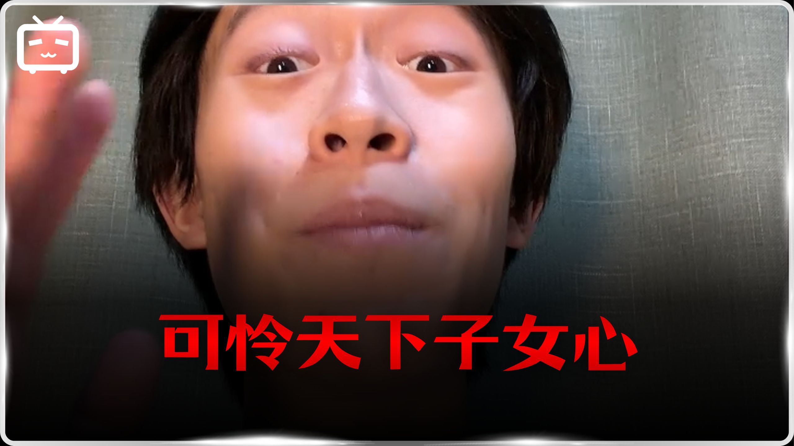 爸爸，今天工地又搬了几块砖了嘛？