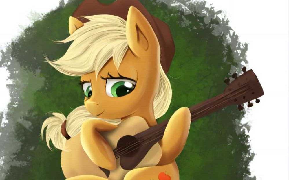 【ai 苹果杰克】南方姑娘