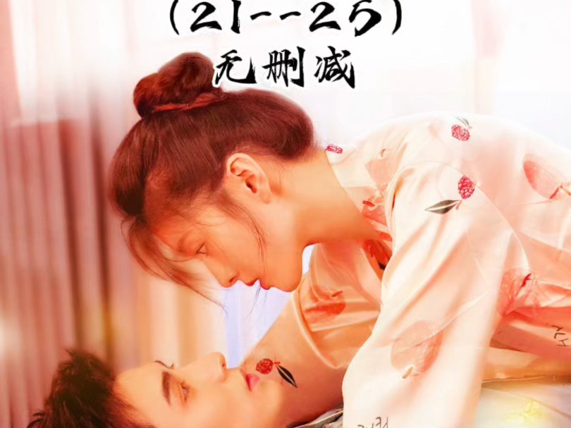 闪婚后夫人每天都在线打脸2125#好剧推荐#新剧来袭#闪婚后夫人每天都在线打脸哔哩哔哩bilibili