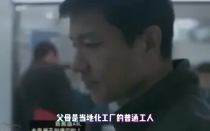 Télécharger la video: 416. 李彦宏忙碌的一天，为百度公司的业绩殚精竭虑！