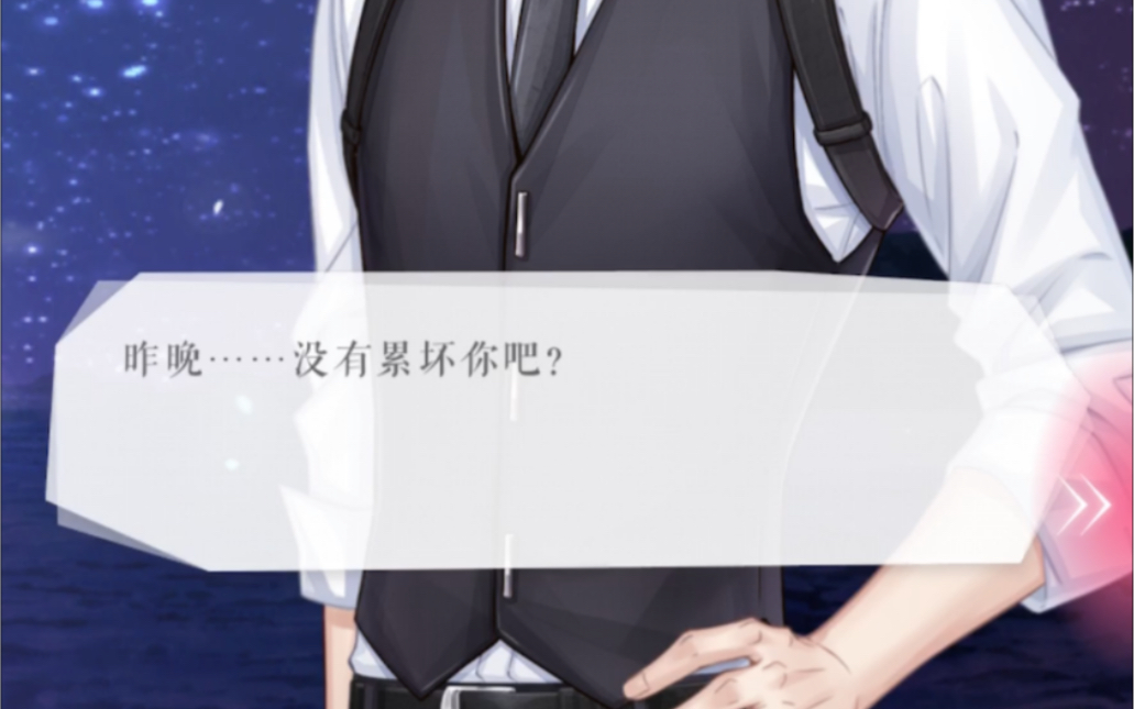 恋与制作人白起沉迷戳戳乐无法自拔这些车开得可以