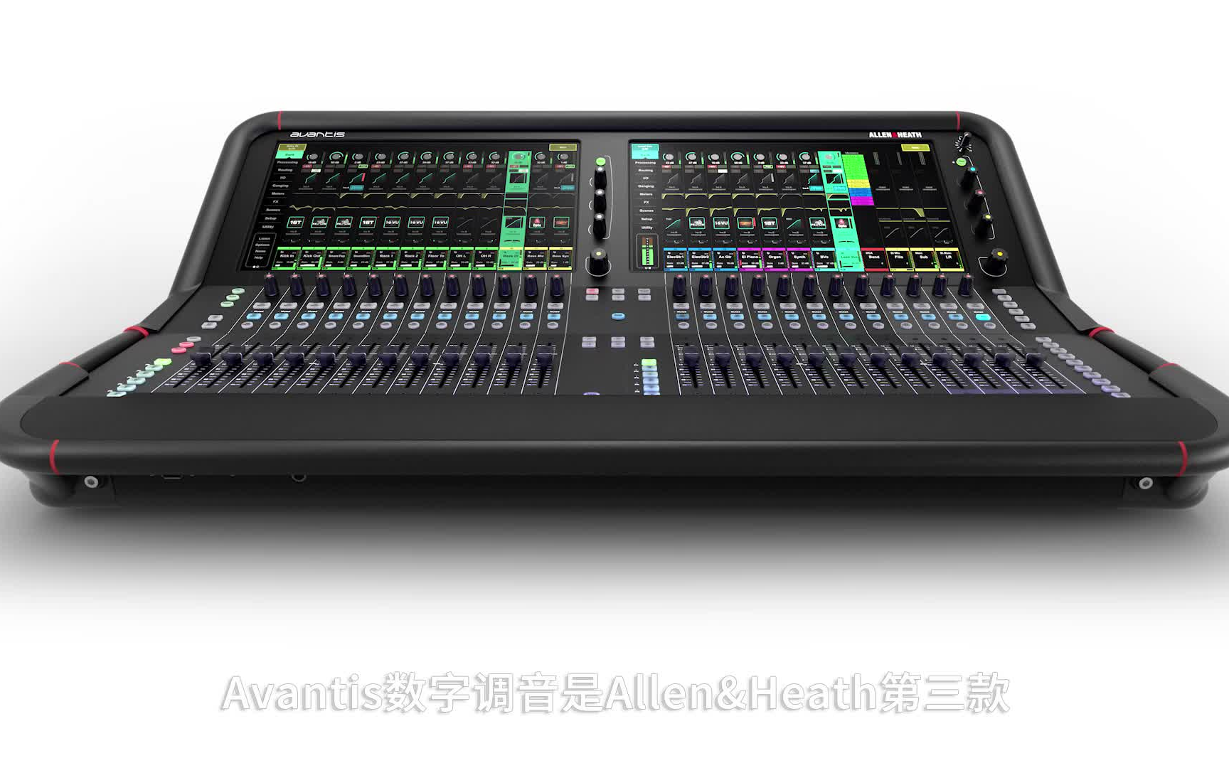 Allen & Heath(艾伦赫赛调音台)Avantis基础教程易科国际哔哩哔哩bilibili