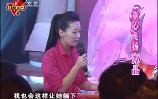 [图]光荣绽放—《童心飞扬》谭晶