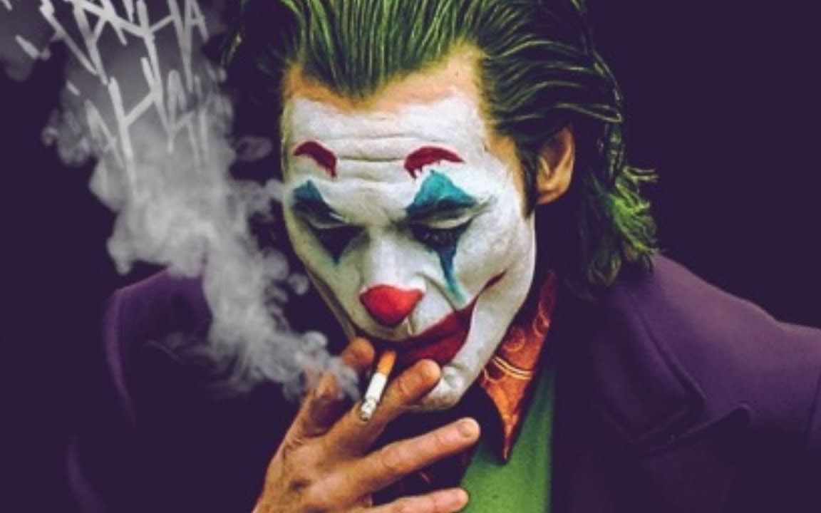 小丑混剪我是个品味简单的人我喜欢炸药枪炮和汽油