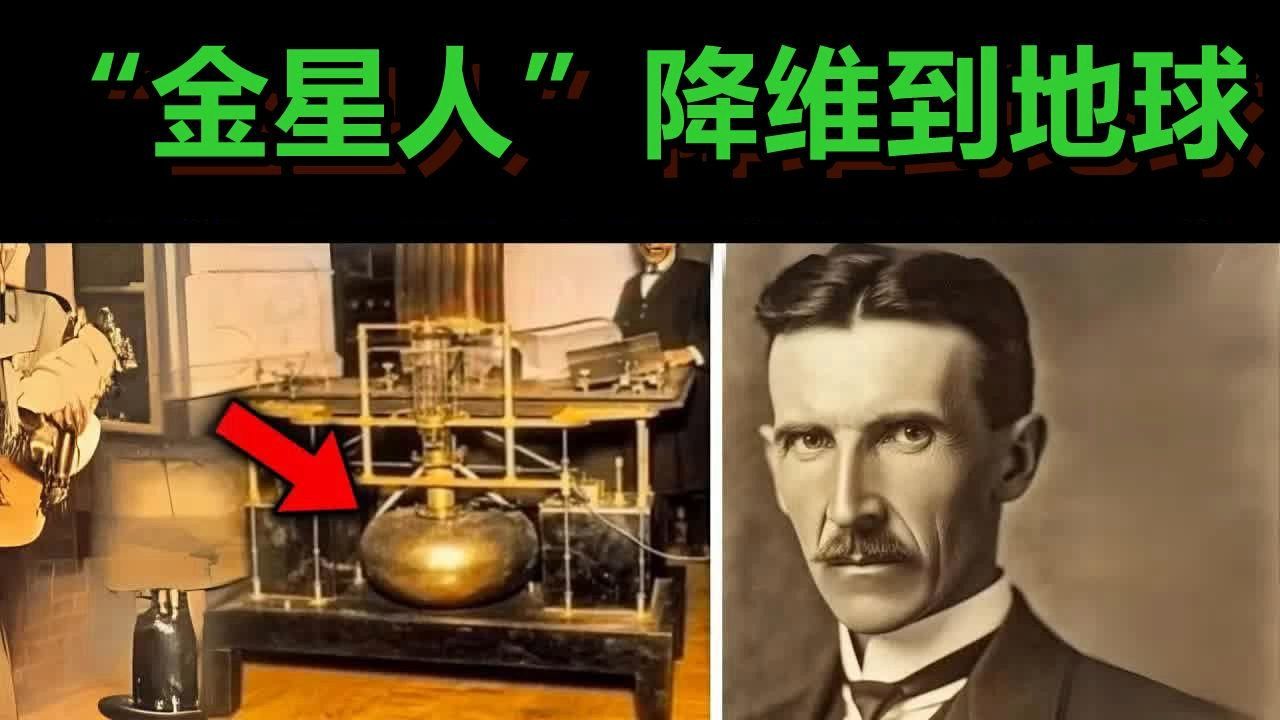 尼古拉·特斯拉令人瞠目结舌的10项伟大发明