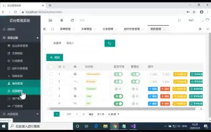 Download Video: 利用网站极速开发框架Moz，4分钟搭建一个Asp.Net Core网站