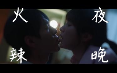 熄灯再看!高质感接吻!注意女主表情【韩剧幻想G点】哔哩哔哩bilibili