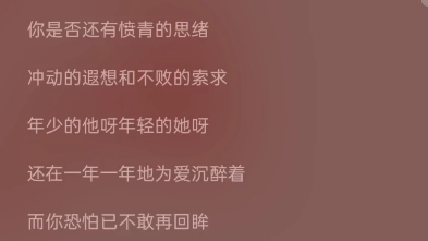 [图]《流动的青春》什么叫线条感？什么叫断而续着？