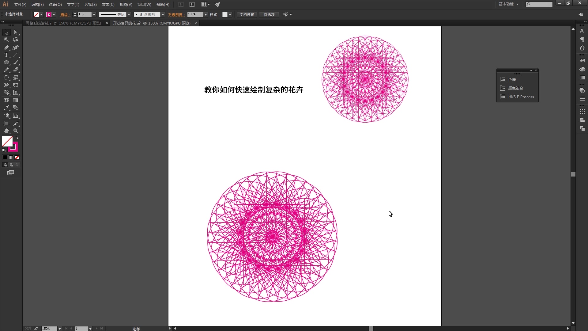 【平面设计基础】唯美花卉的制作哔哩哔哩bilibili