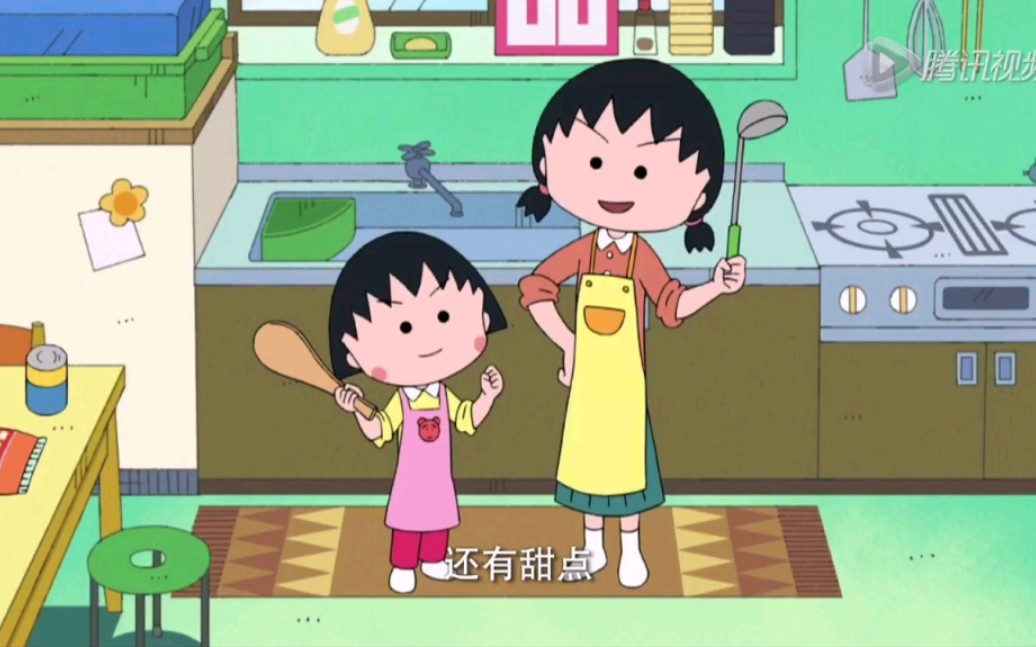 樱桃小丸子和姐姐给妈妈的母亲节礼物