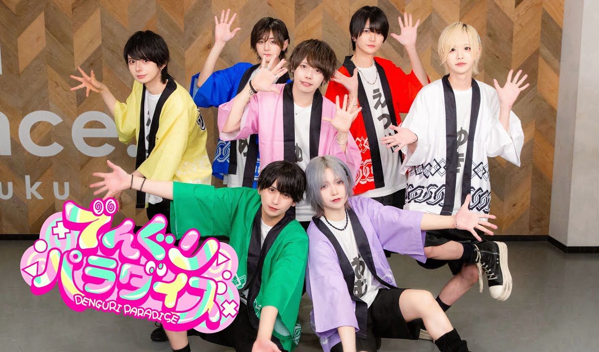 75 せーぶぽいんと 「でんぐりパラダイス」 -dance shot ver.