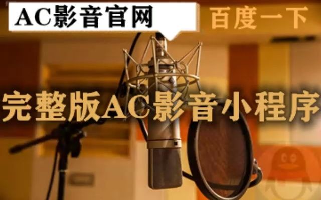 [图]刘一祯-祖国永远是我家 伴奏 和声伴奏 SQ原版