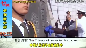 Download Video: 外网热评918防空警报