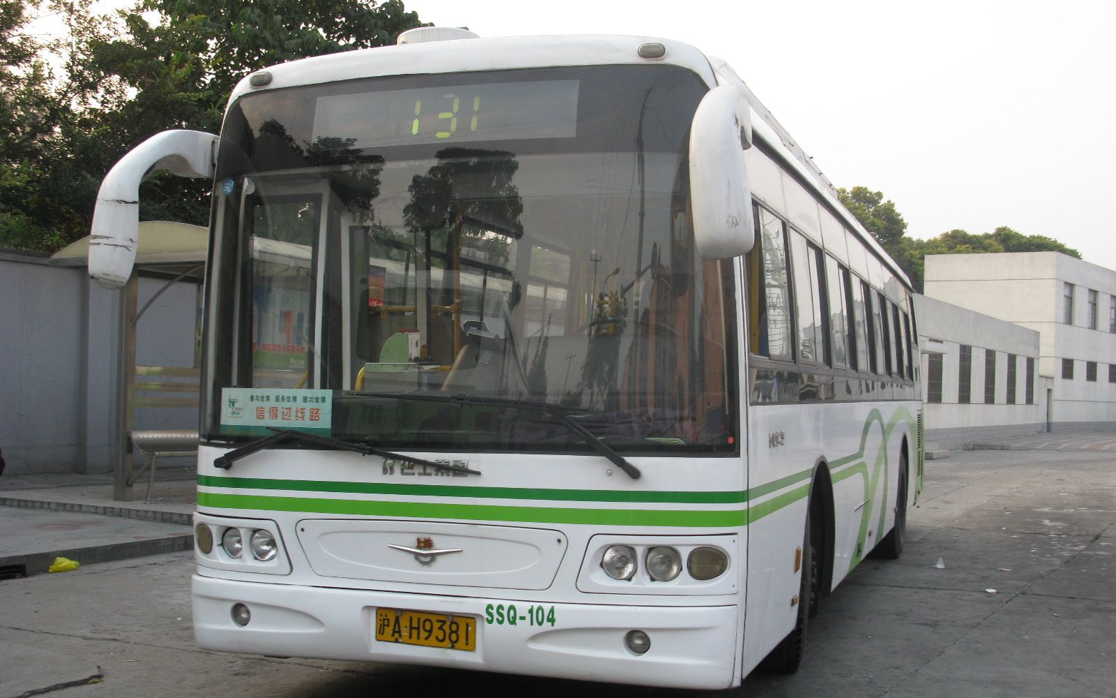 上海公交怀旧视频 最后的131路非空swb6115q-3 (宜山路虹梅路-园南