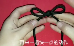 Download Video: 不会系蝴蝶结？手把手慢动作教你，单双两种蝴蝶结系法，太简单了