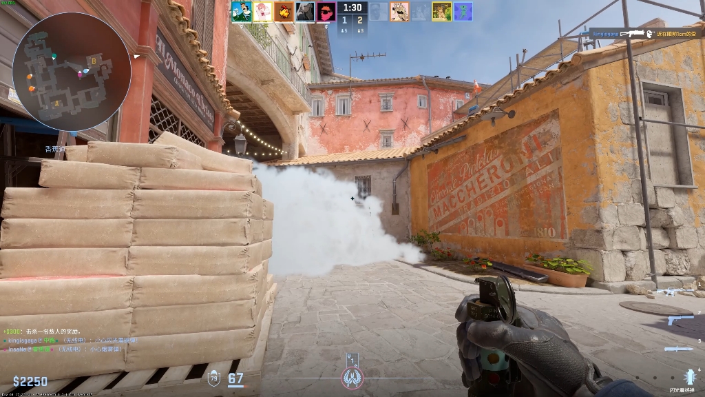 炼狱小镇单向烟演示