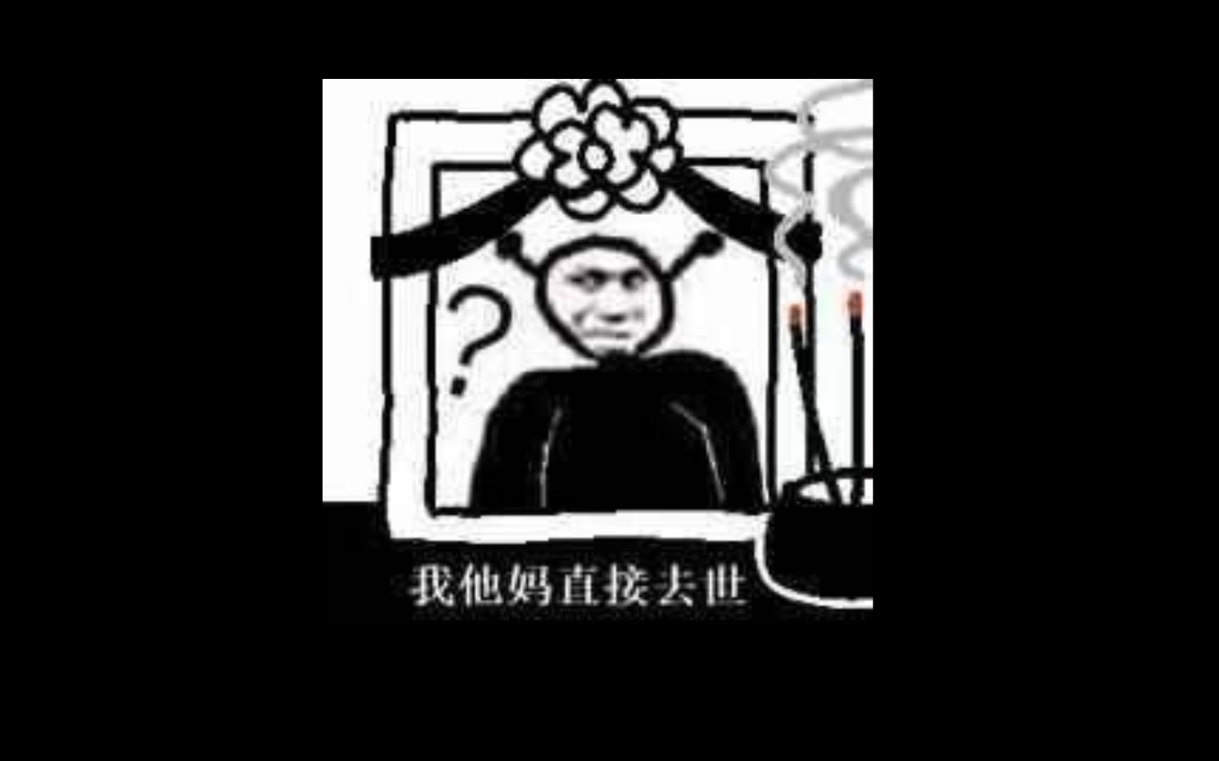 阴阳师地域鬼王西北喀纳斯月亮湾34898_哔哩哔哩 (゜