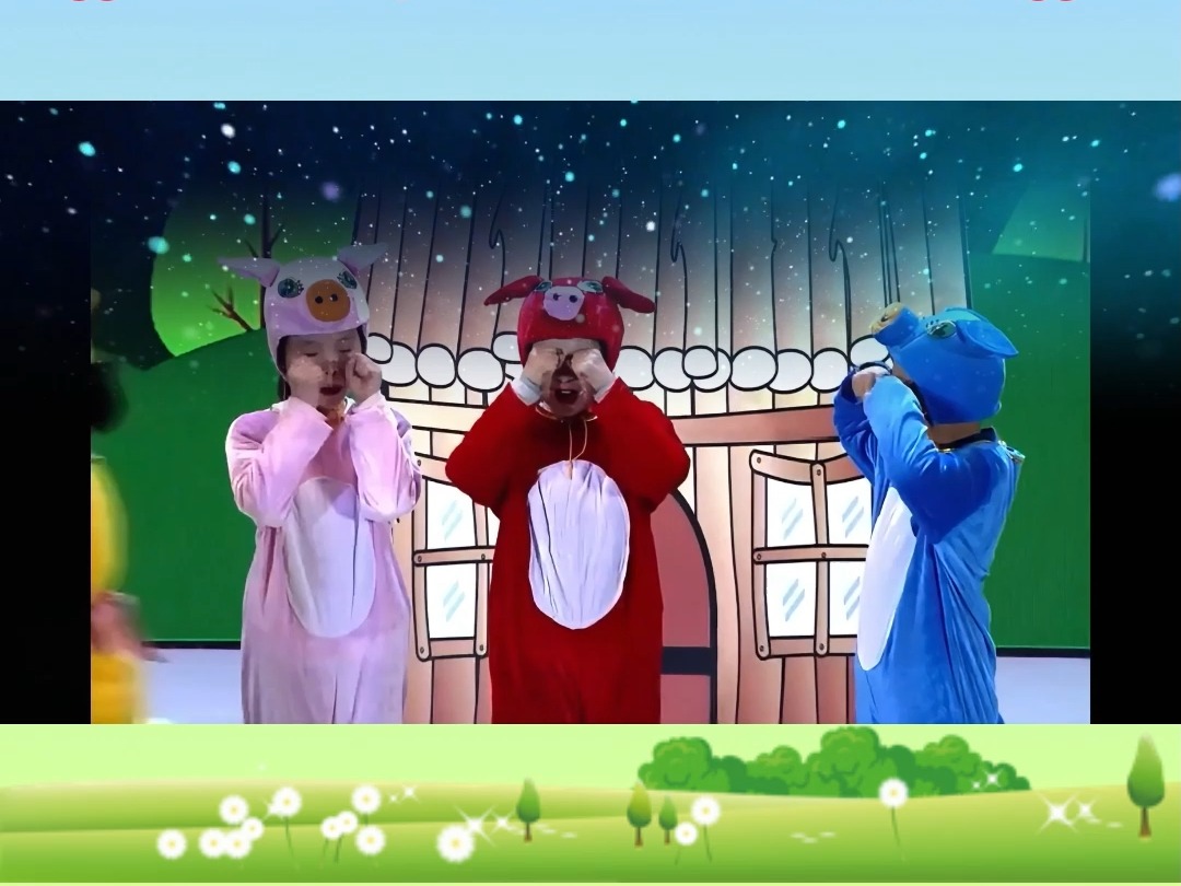 英语情景剧《三只小猪》幼儿园小品,口才节目,这是一档锻炼小朋友口语