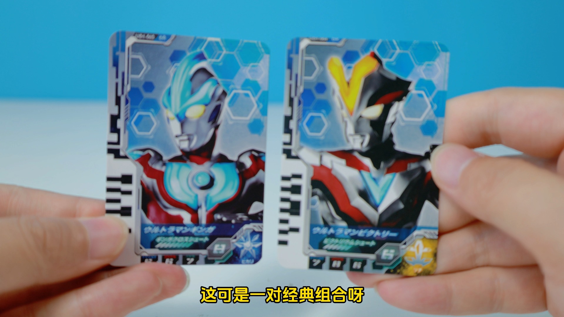 慈爱奥特曼双人组合盲盒 变身高斯杰斯提斯