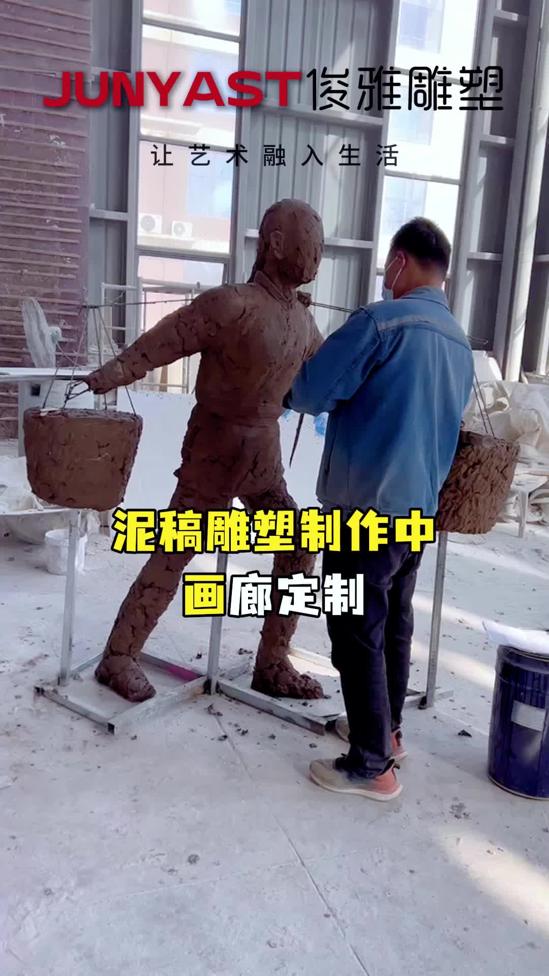 画廊定制泥稿雕塑正在制作中,栩栩如生地展现了各种人物形象哔哩哔哩bilibili