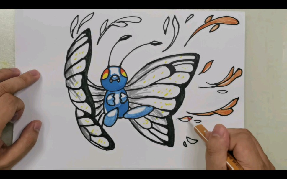 【新手学画】精灵宝可梦之巴大蝶简笔画