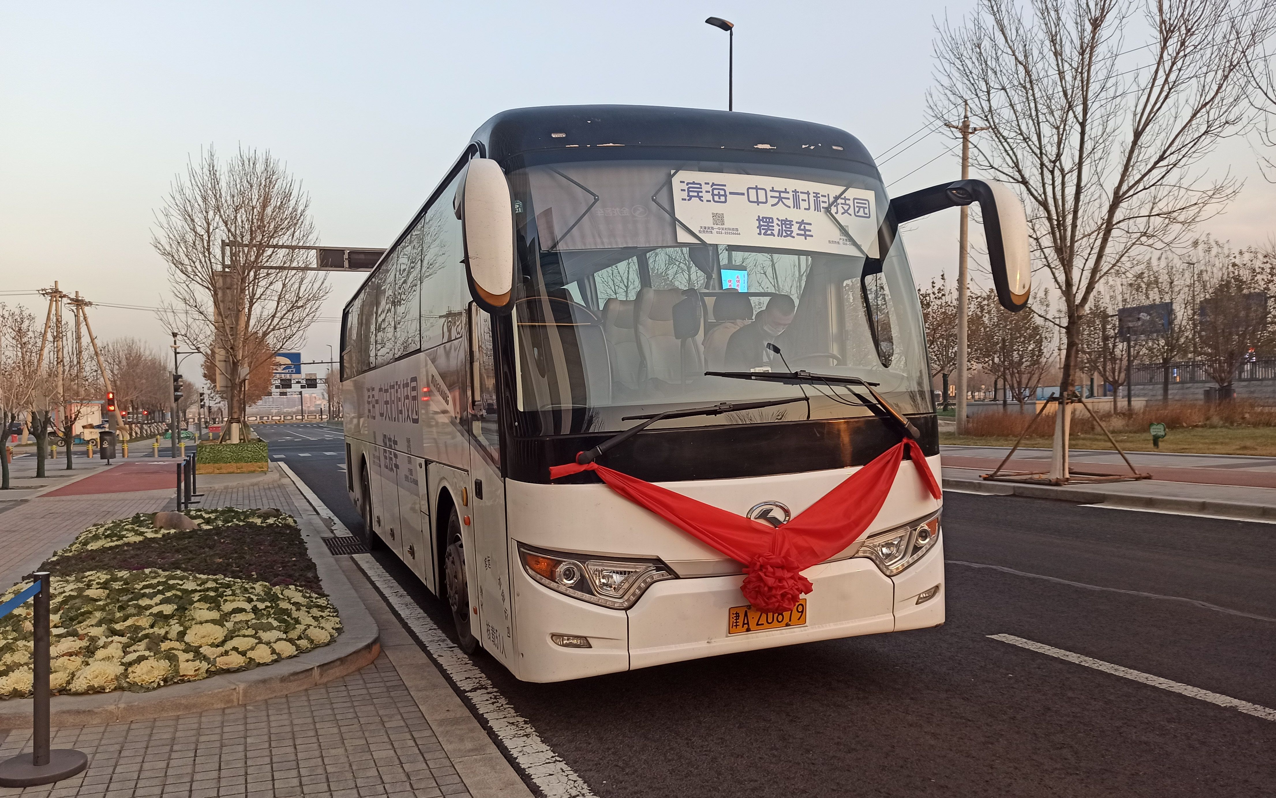 天津滨海新区pov滨海中关村摆渡车滨海新区公交调度中心宝信大厦